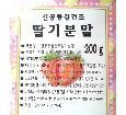 Ŀ200g